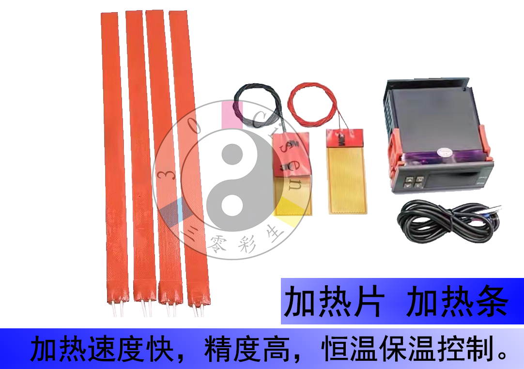 UV打印机加热系统安装