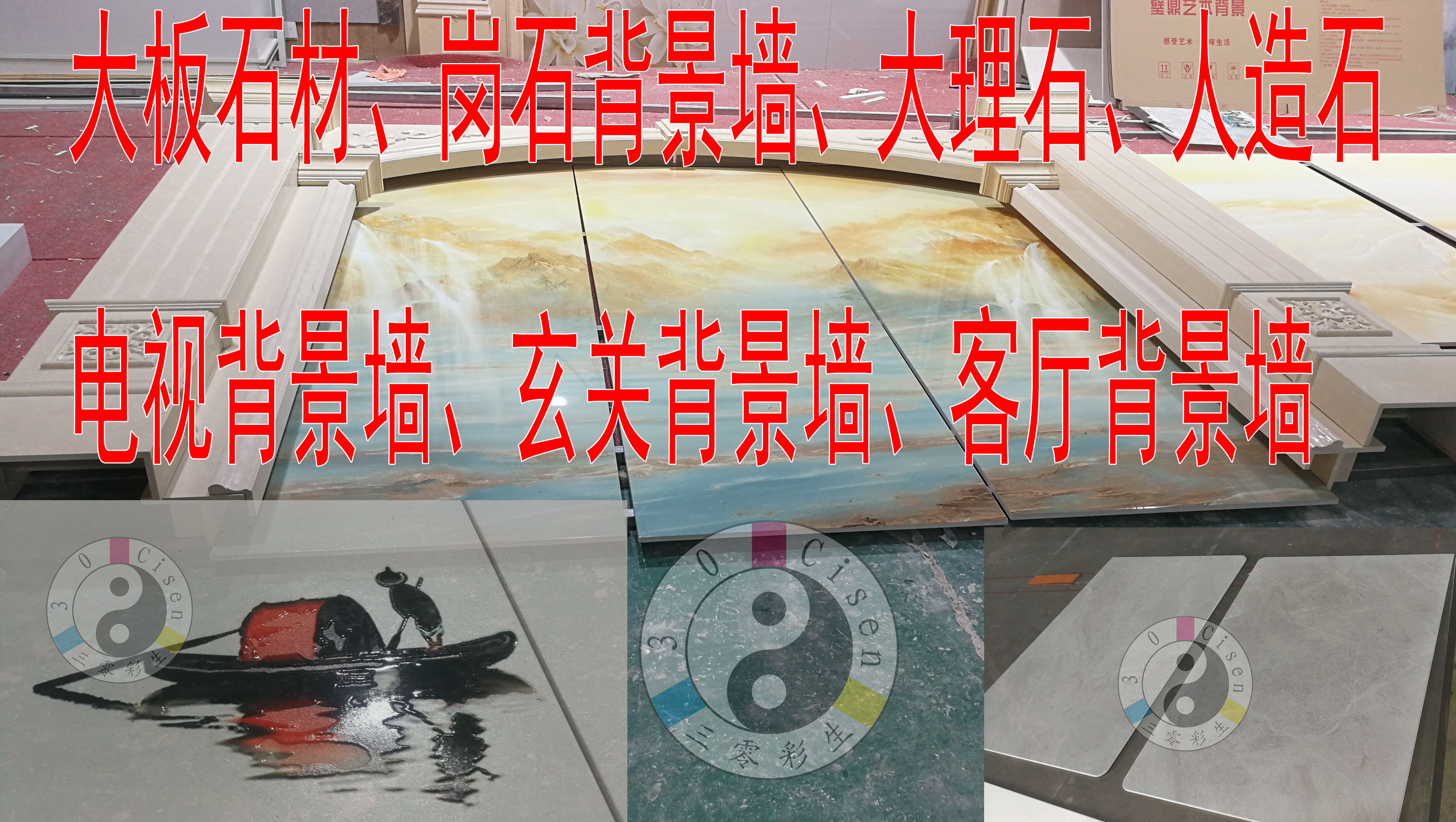 背景墙大理石石灰纹人造石大板材