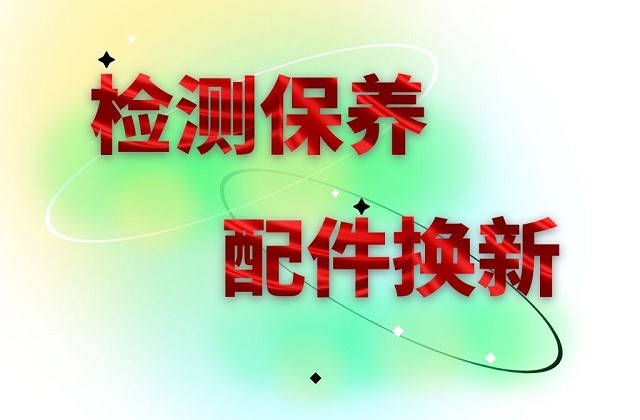 耐用升级