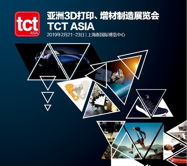 TCT大展在即 老司机看展要做哪些功课？