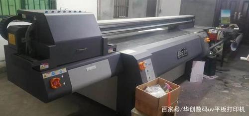 二手uv打印机多少钱一台
