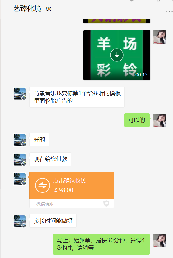 铃声下载难道真爱你是我的错青岛开厂加工好项目地毯UV打印机喷防滑脚垫彩印机「详细解答」(图4)