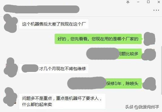 购买UV打印机需要注意的3点「详细介绍」(图1)