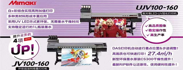 UV打印+PVC制品的广告标识制作「详细介绍」(图4)