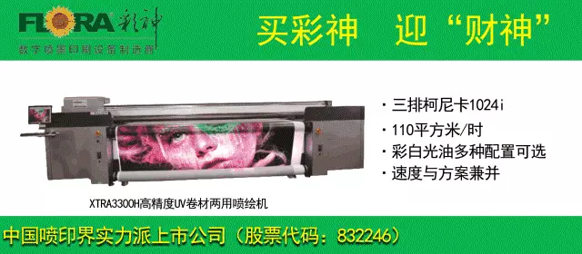 UV打印+PVC制品的广告标识制作「详细介绍」(图6)