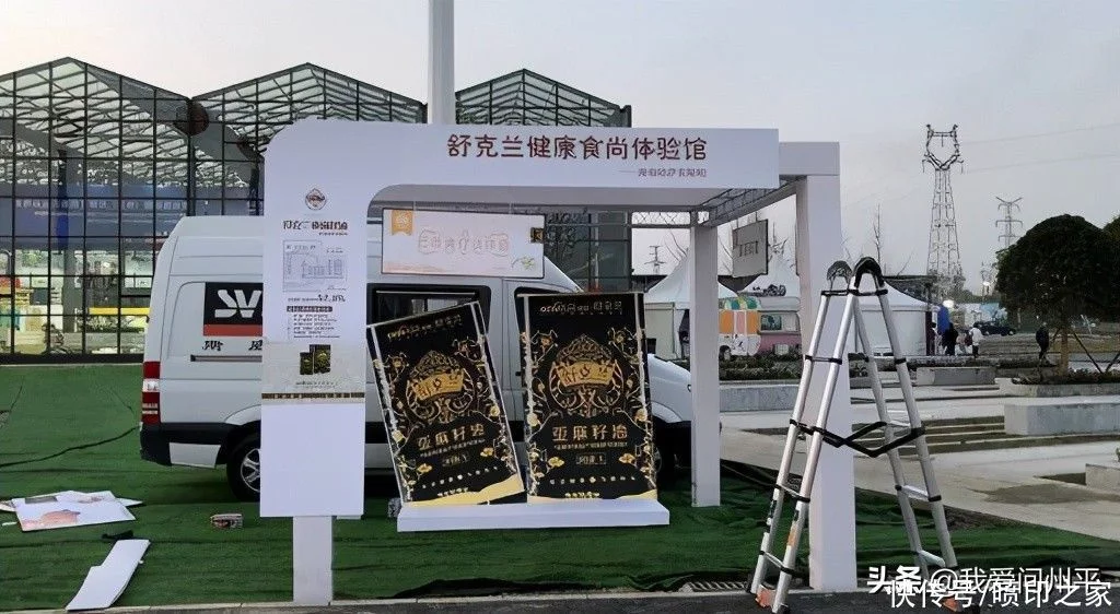 UV打印+PVC制品的广告标识制作「详细介绍」(图13)