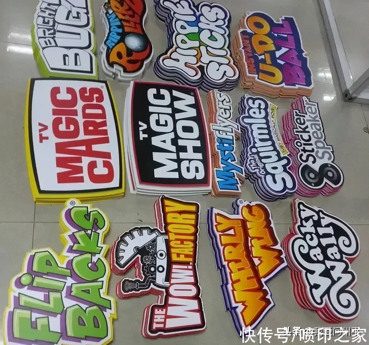 UV打印+PVC制品的广告标识制作「详细介绍」(图15)