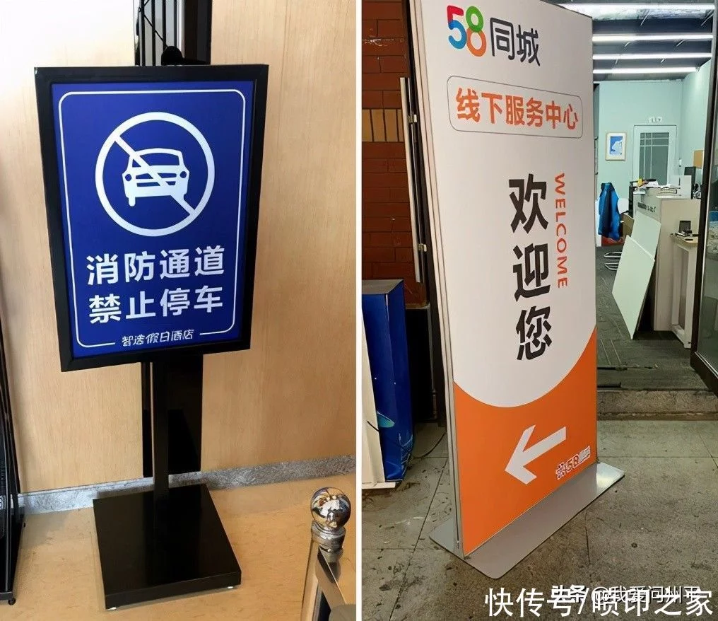 UV打印+PVC制品的广告标识制作「详细介绍」(图17)