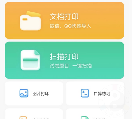 深度测评分享：惠普打印机和喵喵机F1家用打印机对比哪款好用？「详细讲解」(图3)
