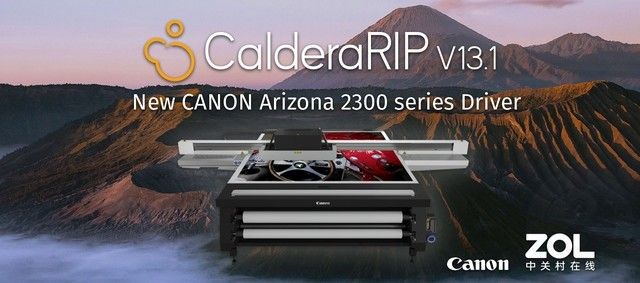 佳能推出ARIZONA2300系列平板打印机「详细介绍」(图1)
