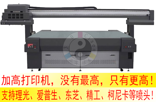 加高打印机转让(图1)