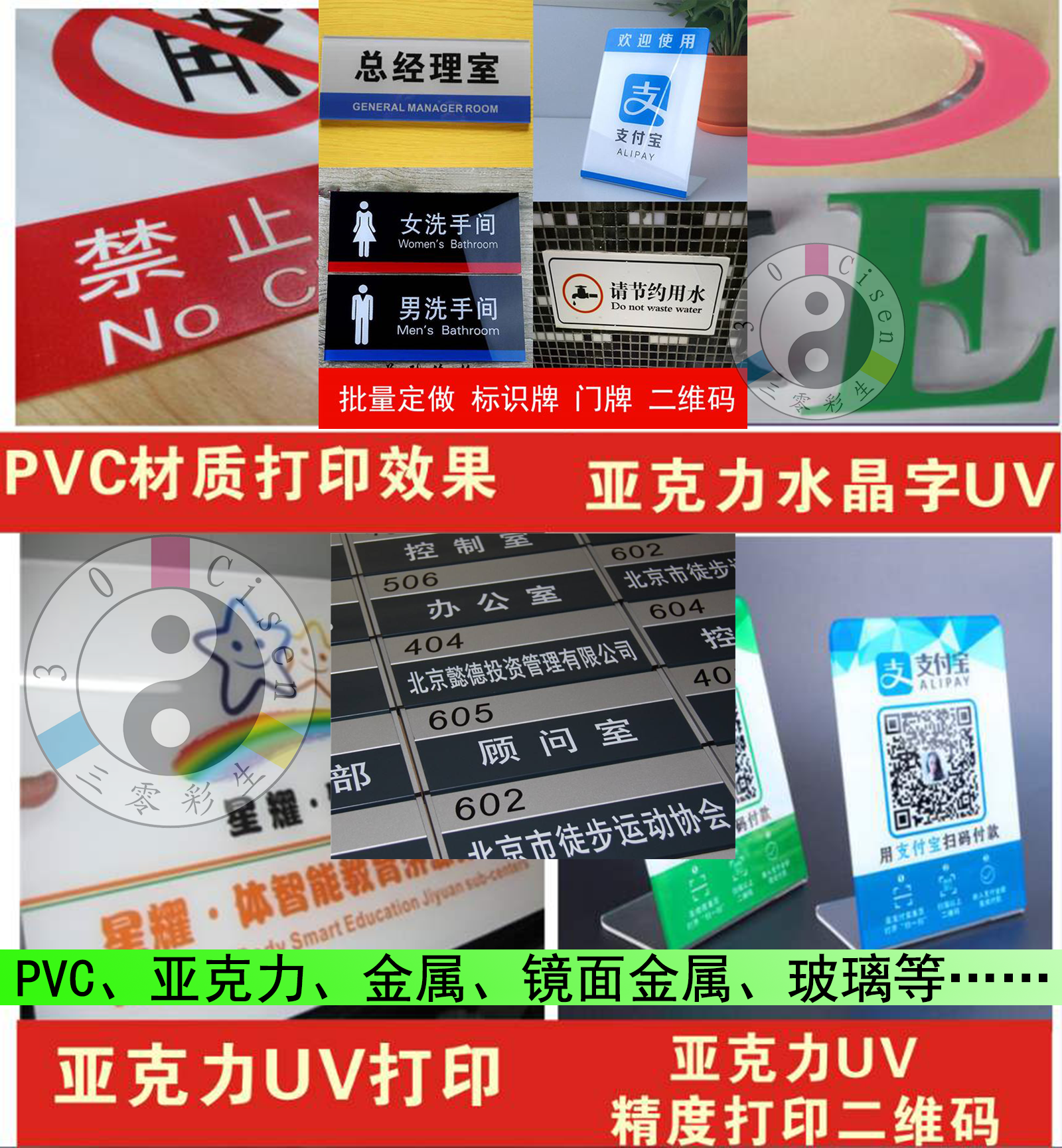 广告行业(图1)