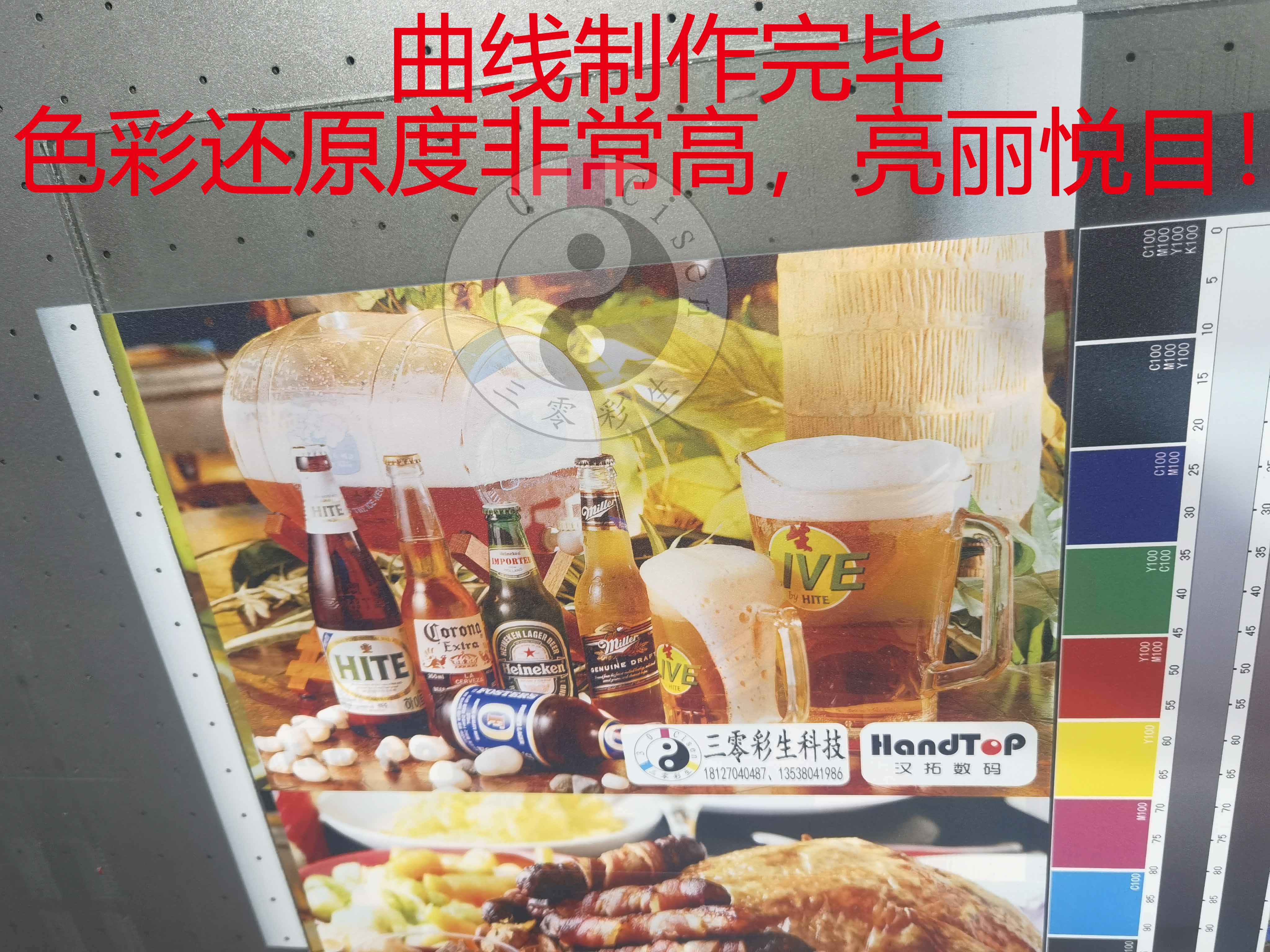玩具行业(图7)