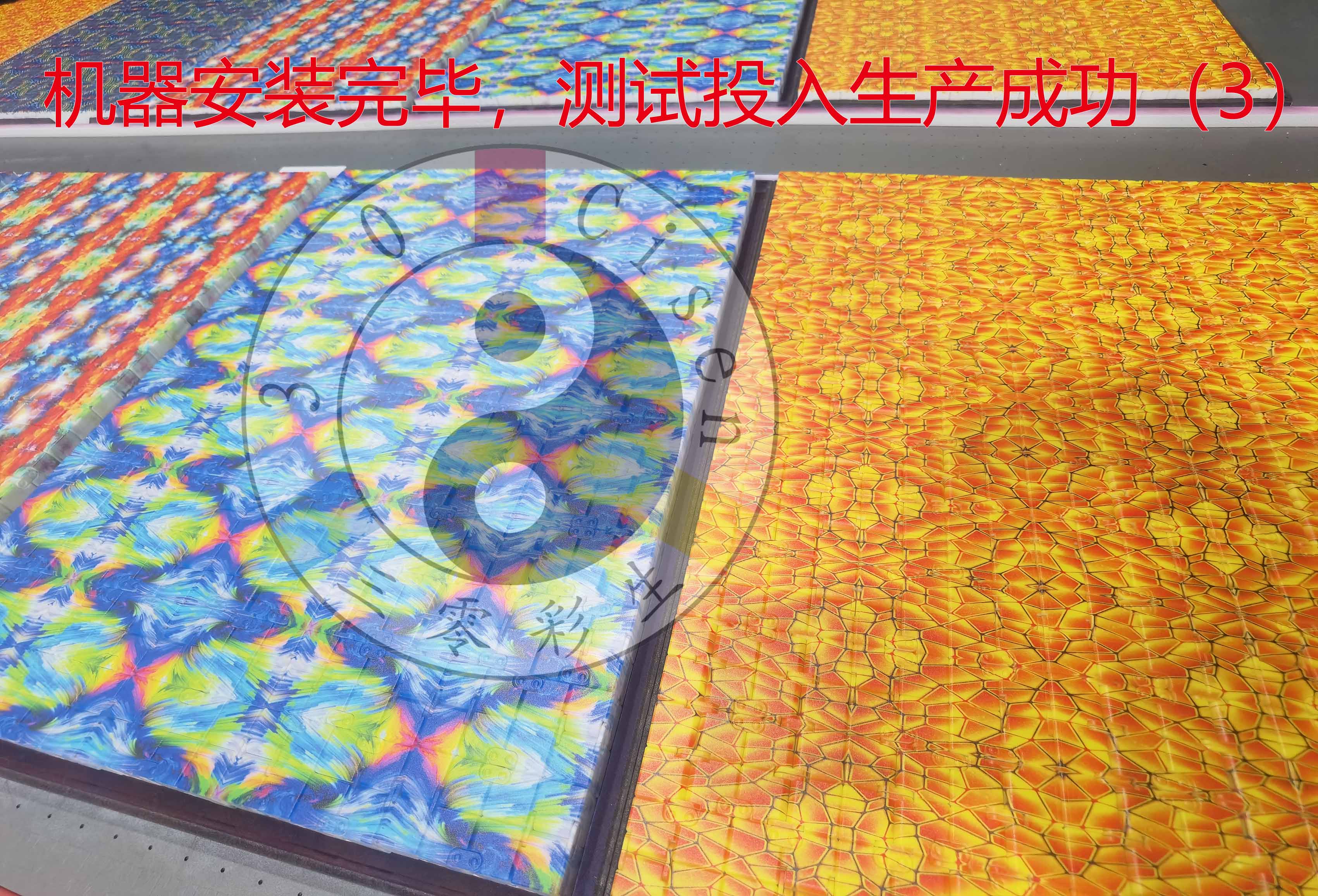 玩具行业(图11)