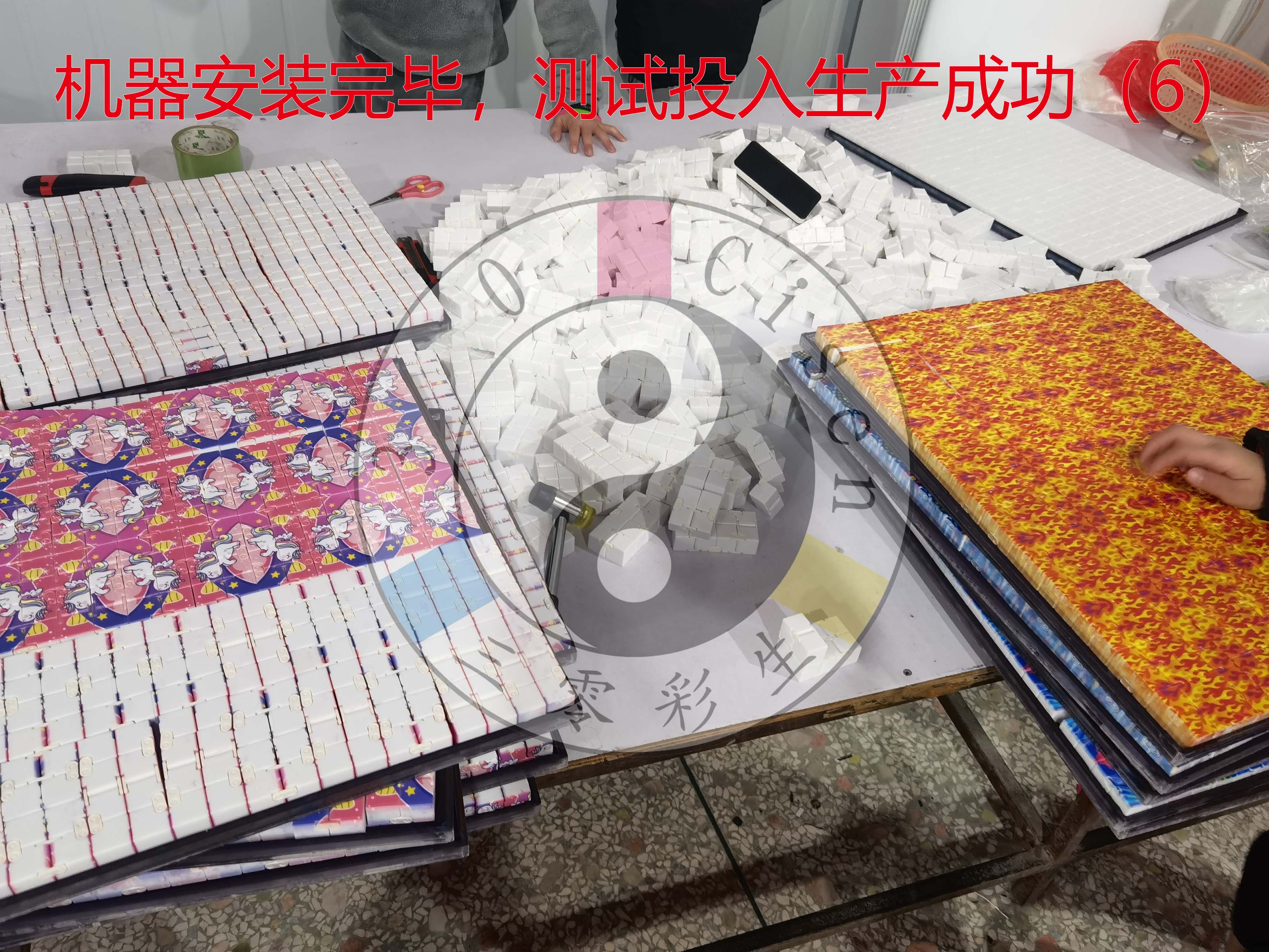 玩具行业(图14)