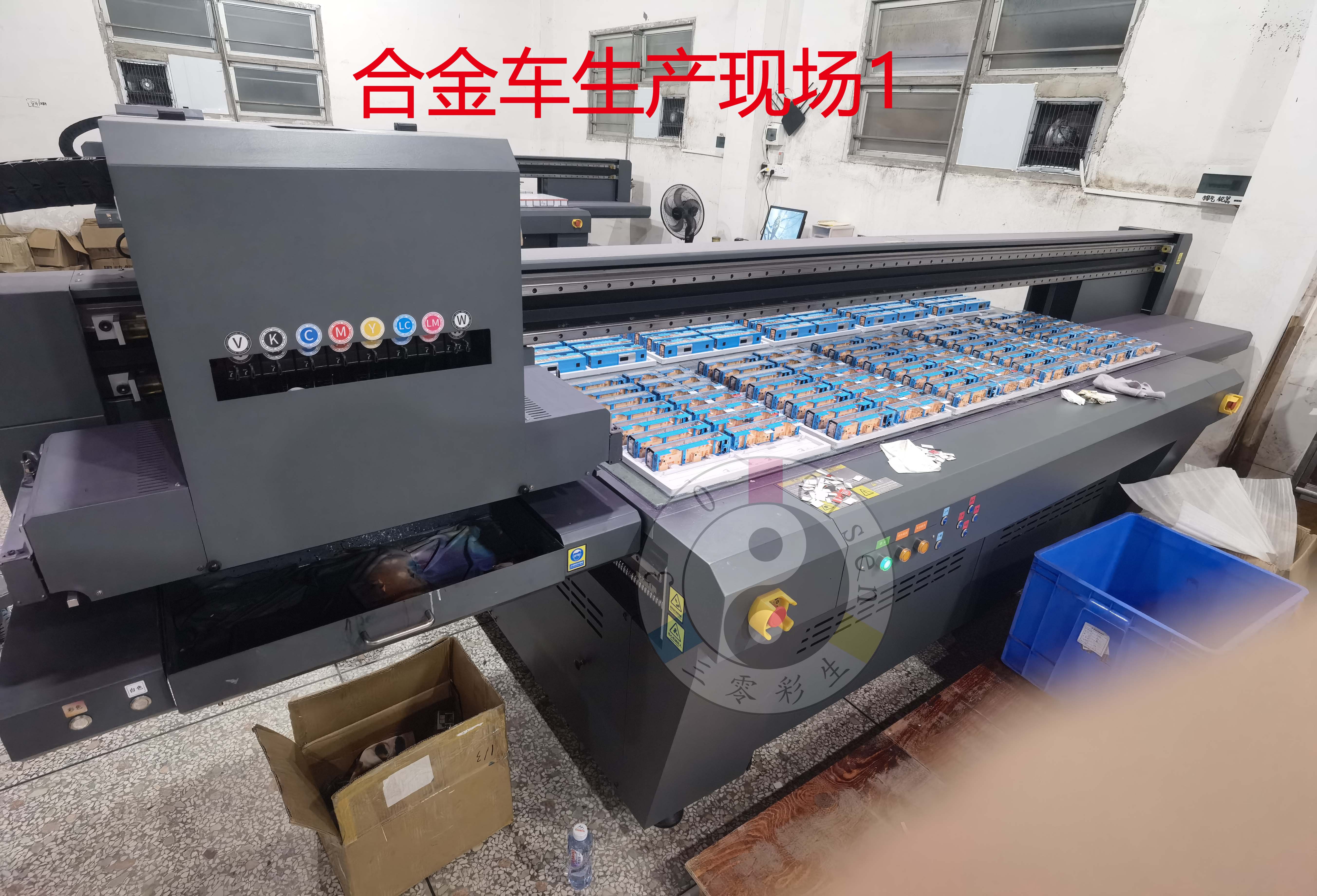 玩具行业(图17)