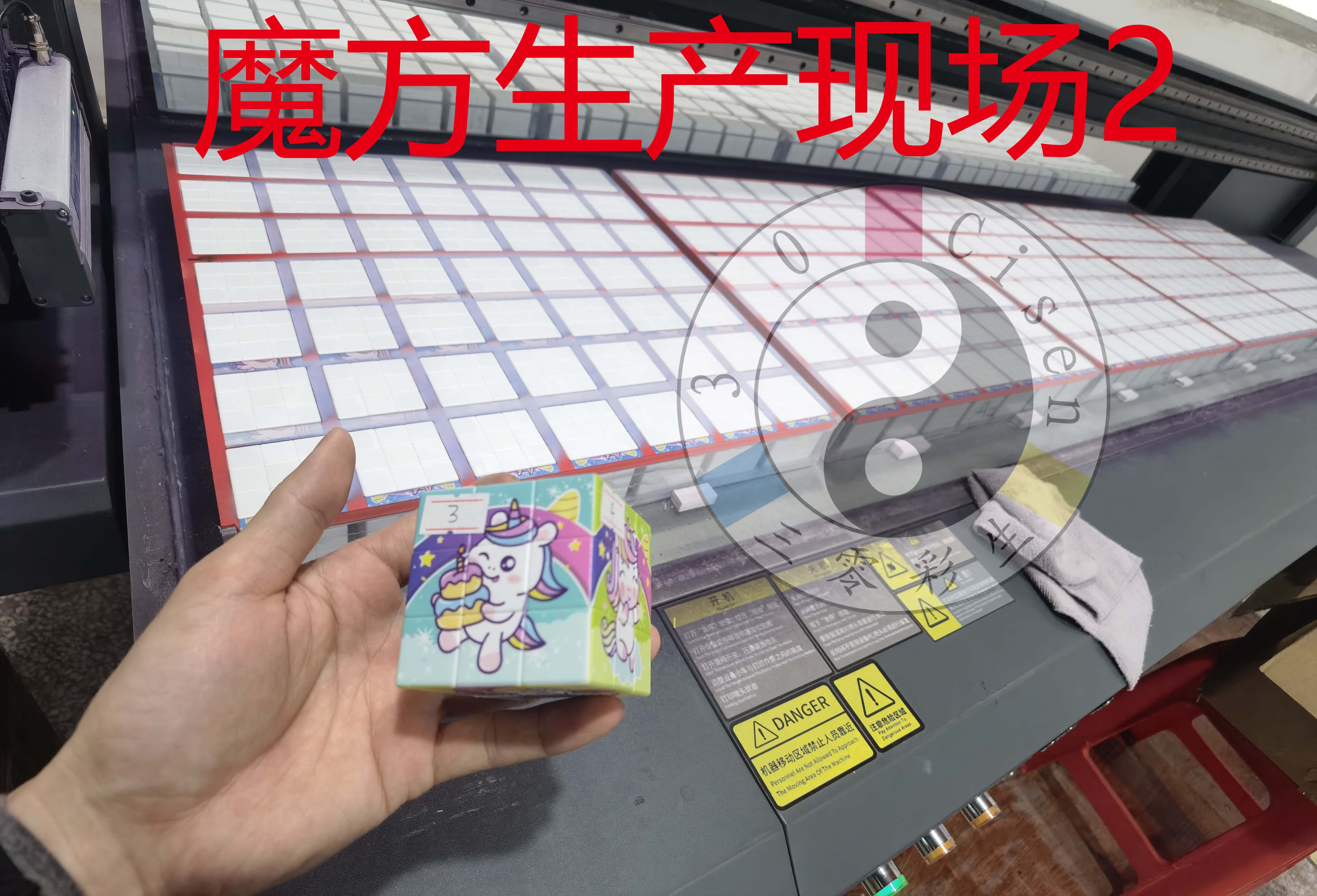 玩具行业(图20)