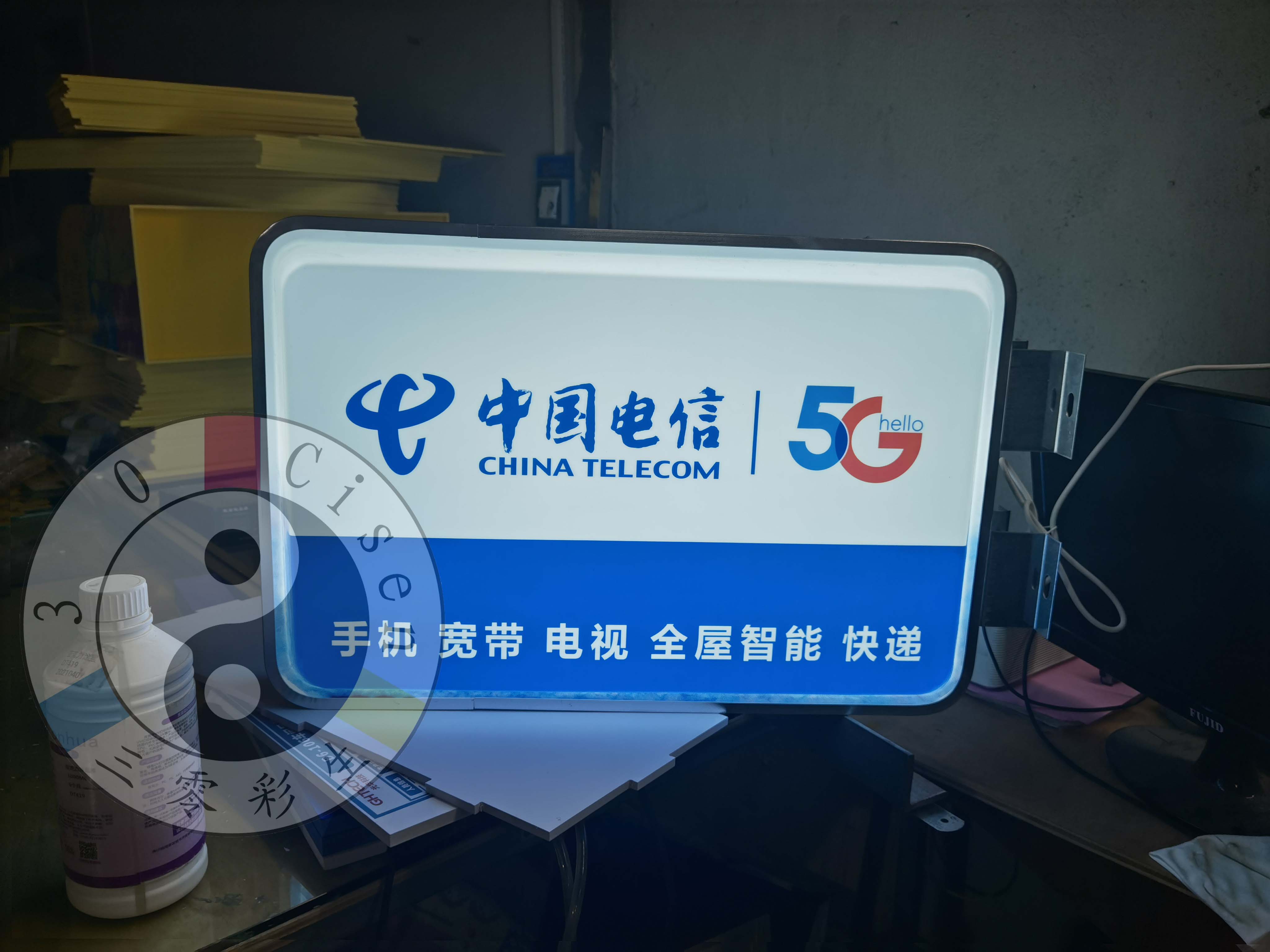 广告行业(图3)