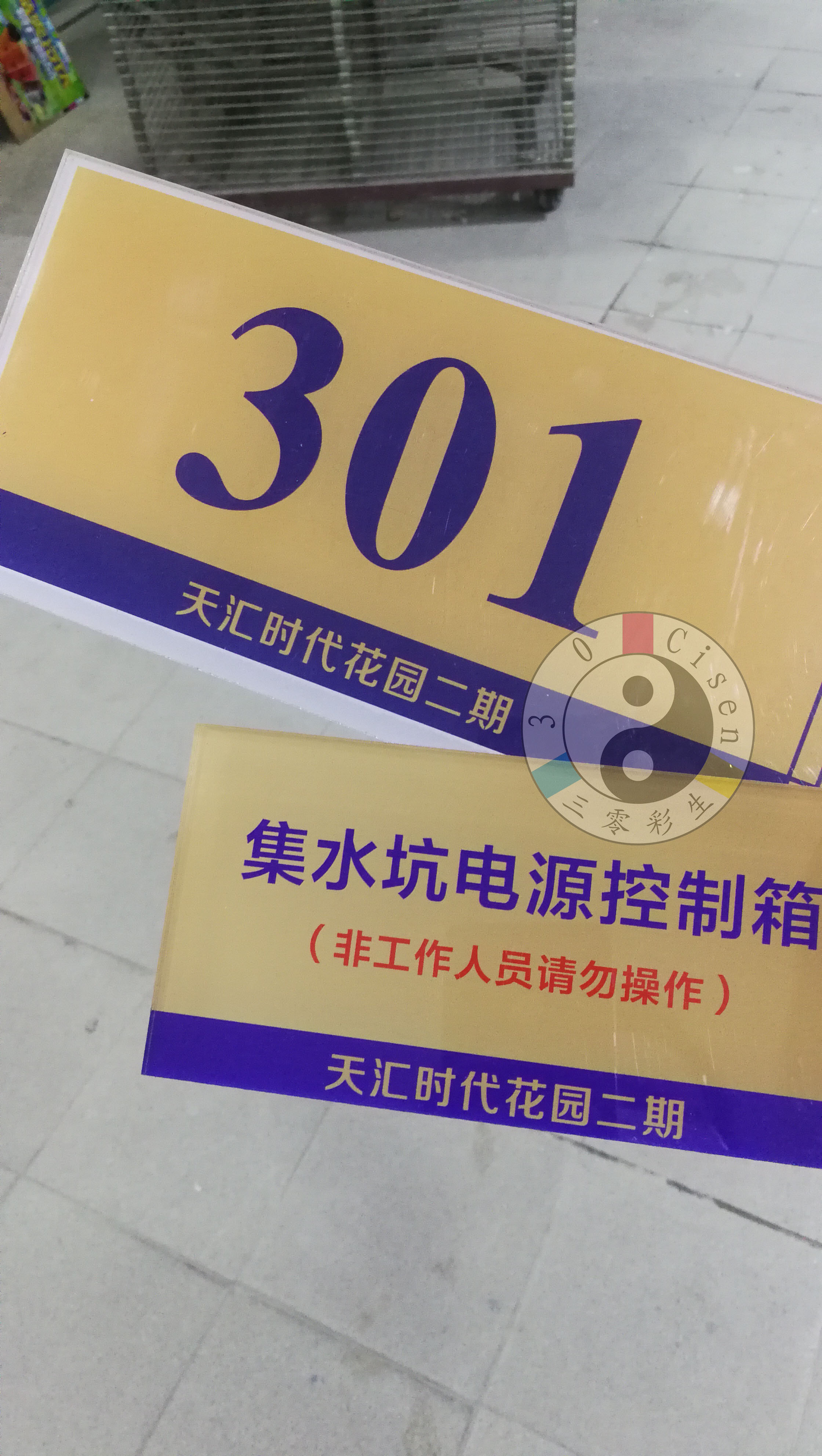 广告行业(图8)