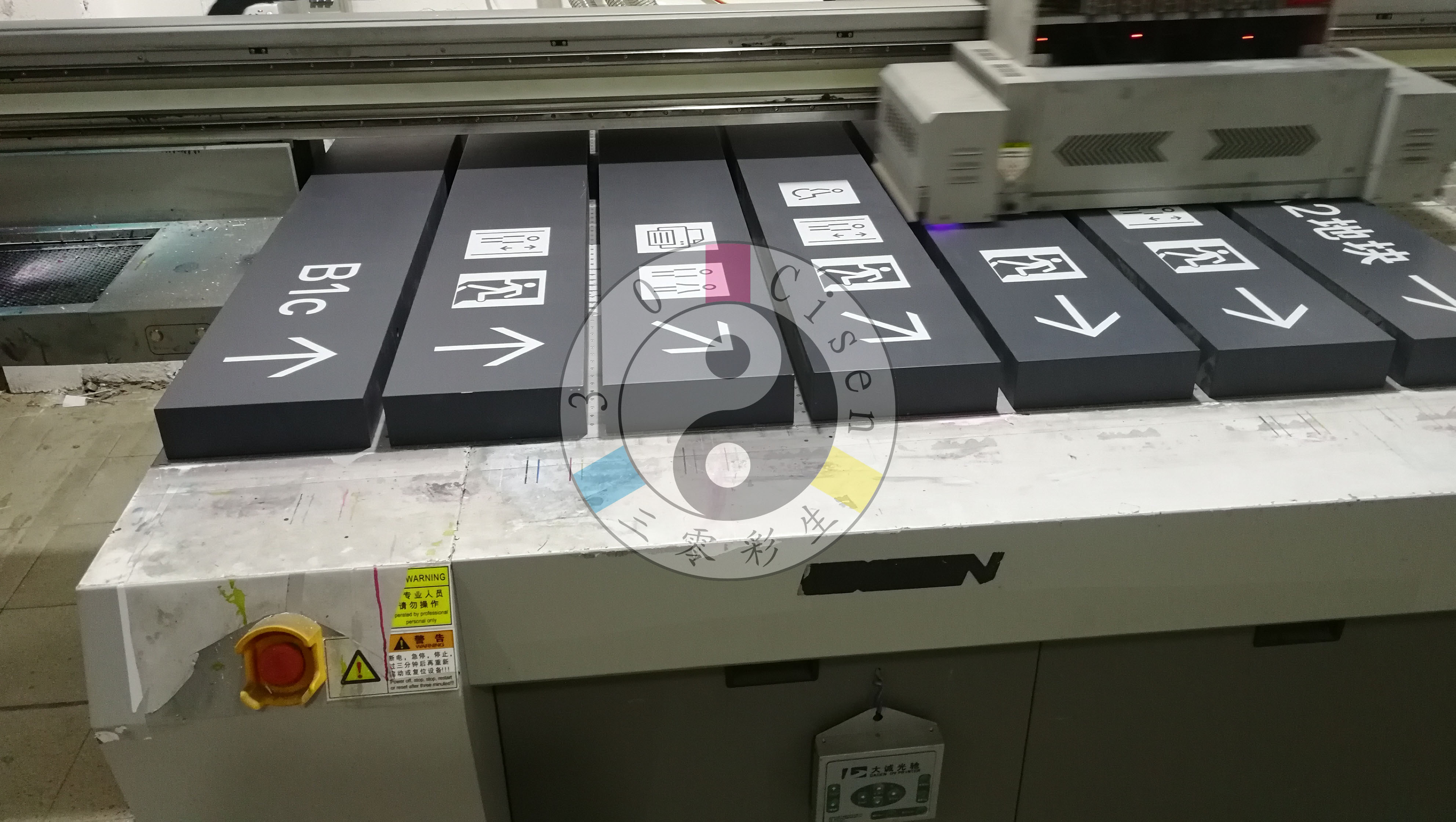 广告行业(图7)