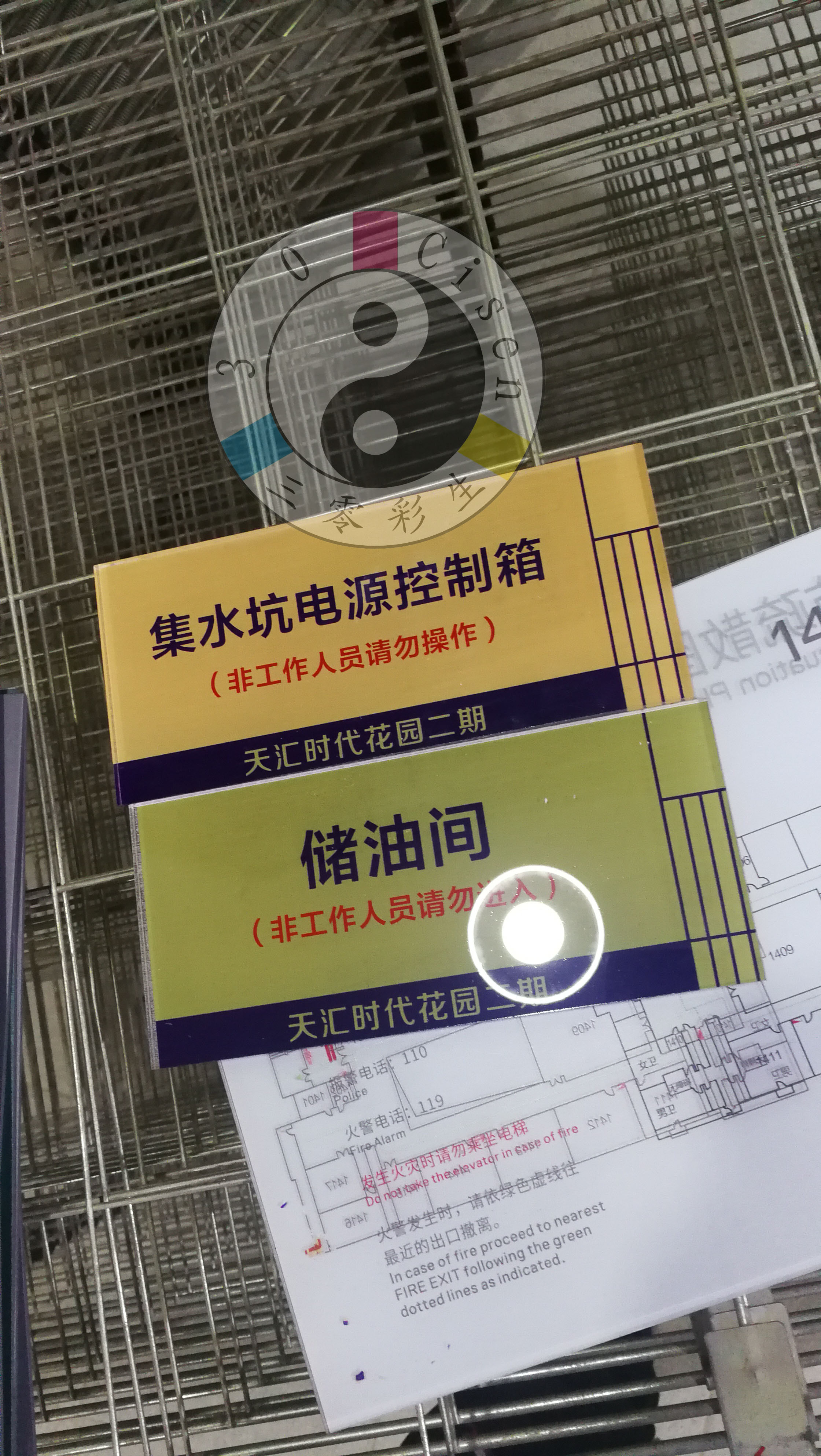广告行业(图9)