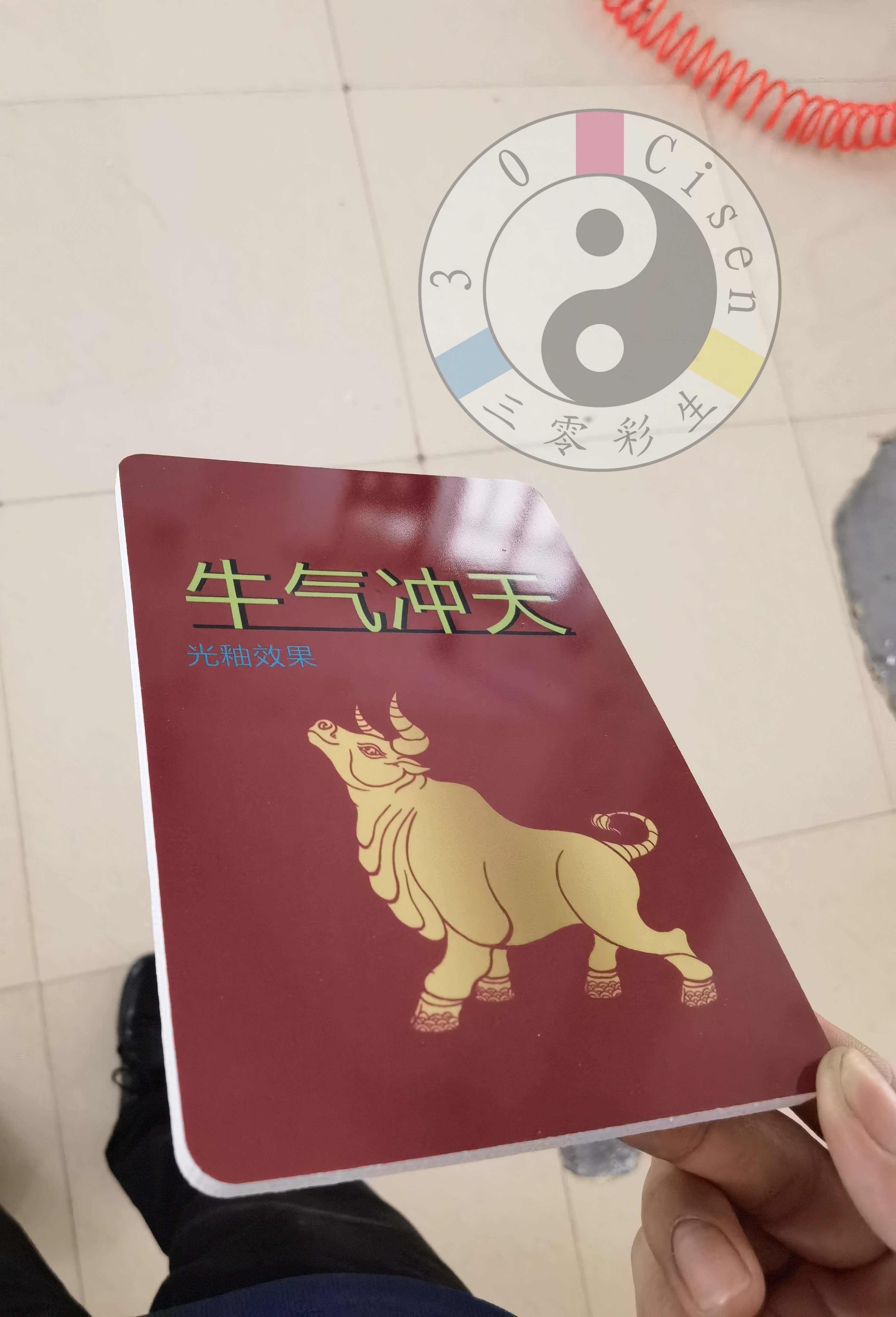 广告行业(图12)