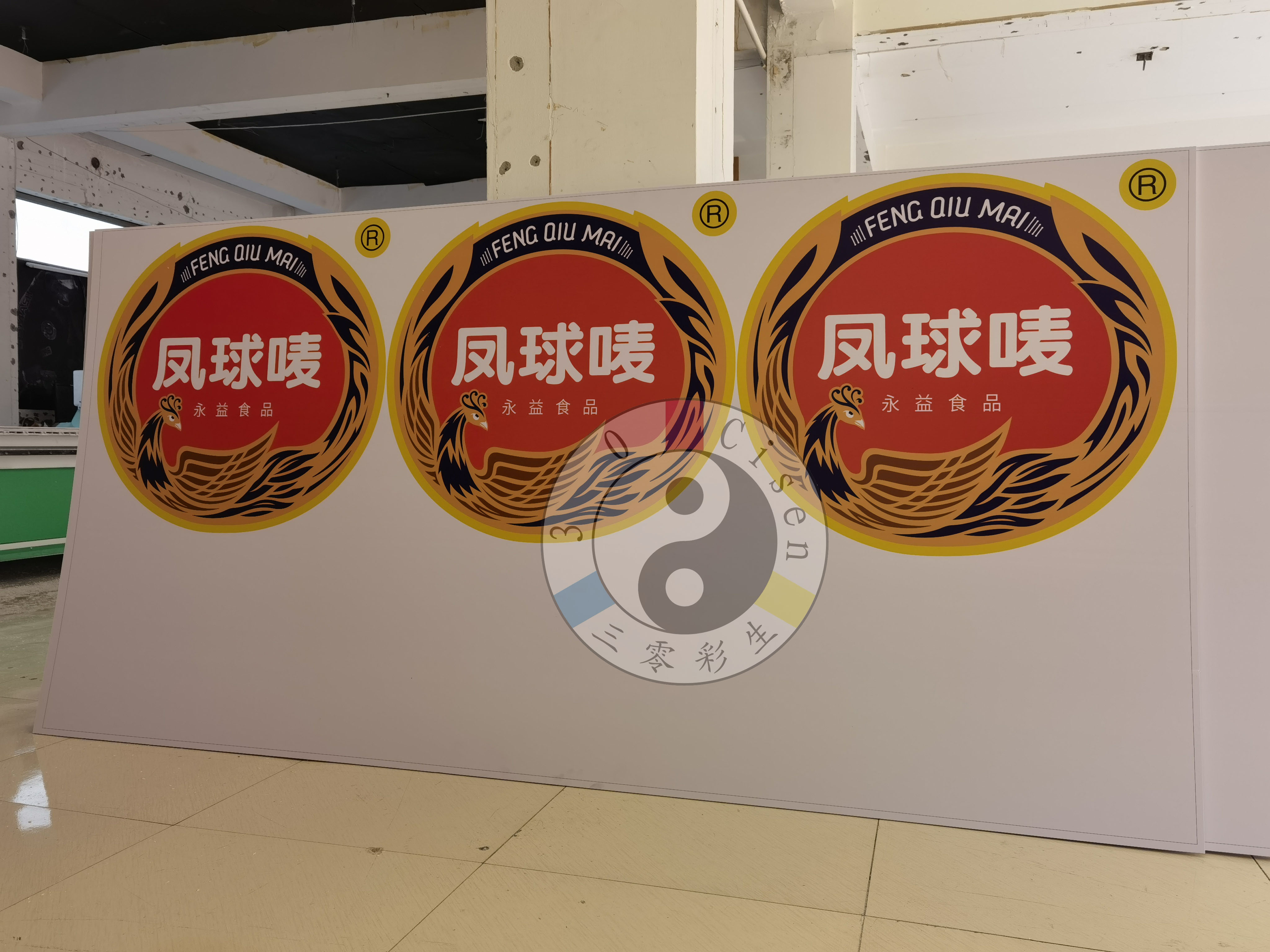 广告行业(图13)