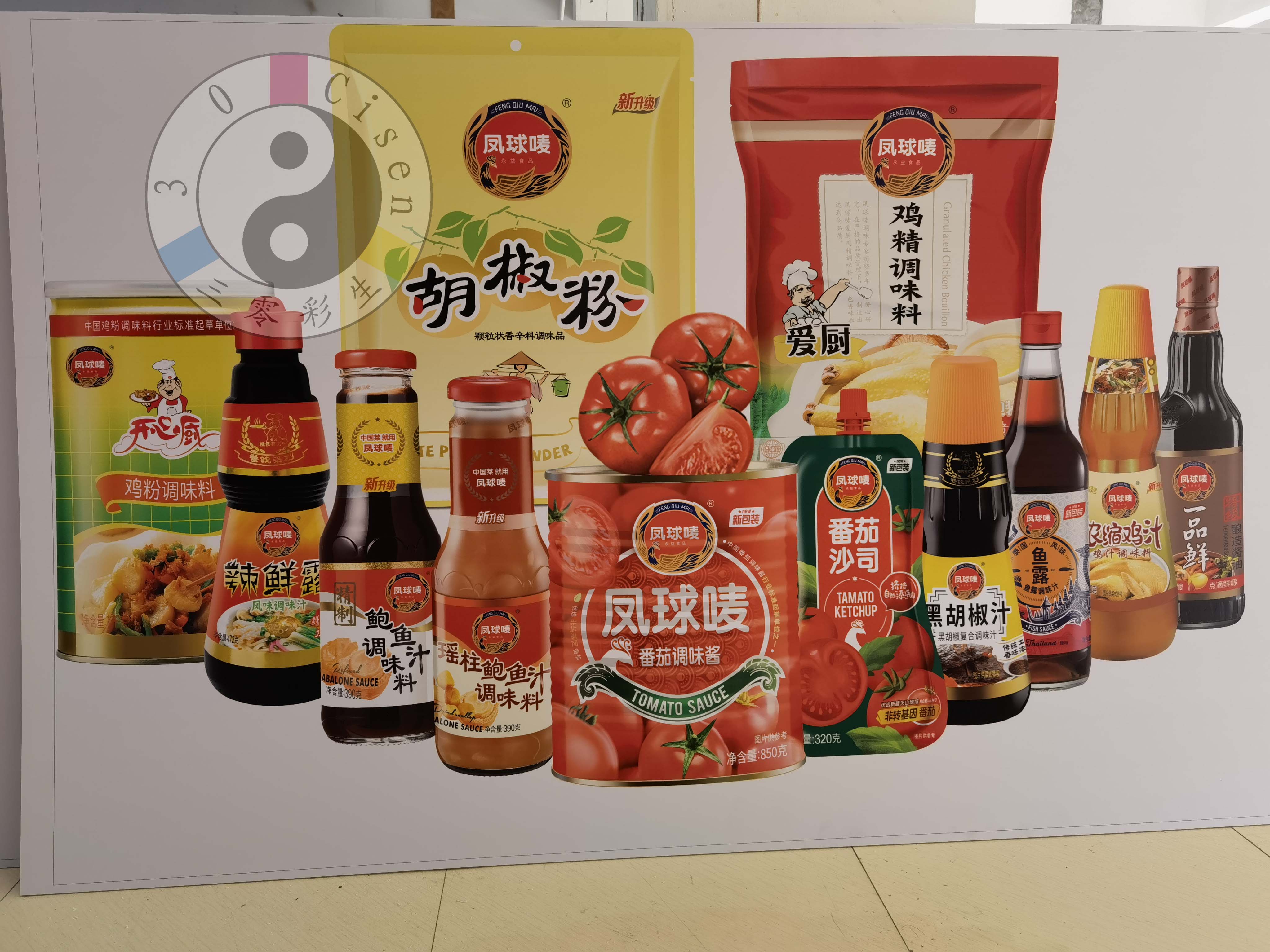 广告行业(图14)