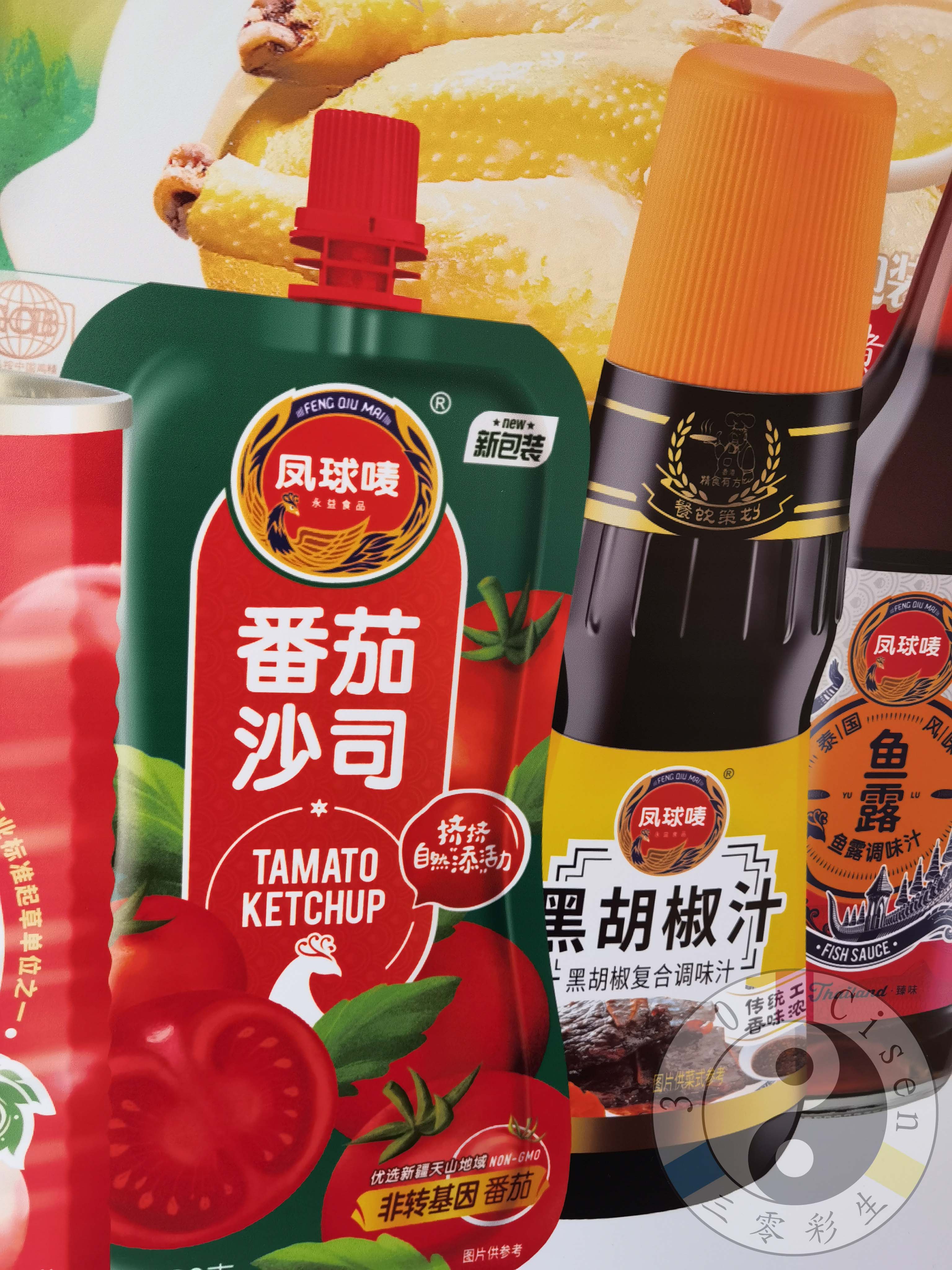 广告行业(图15)
