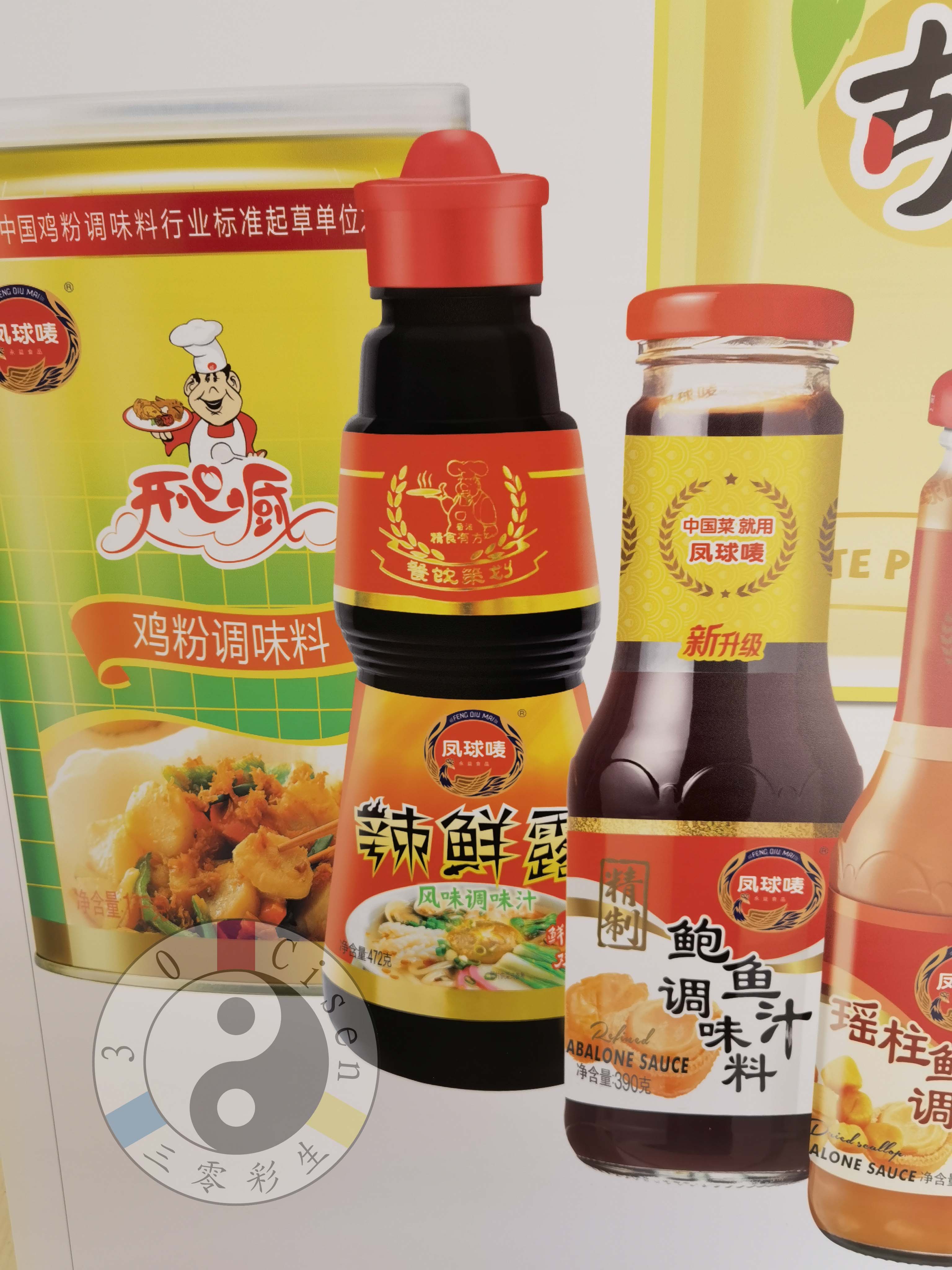 广告行业(图16)