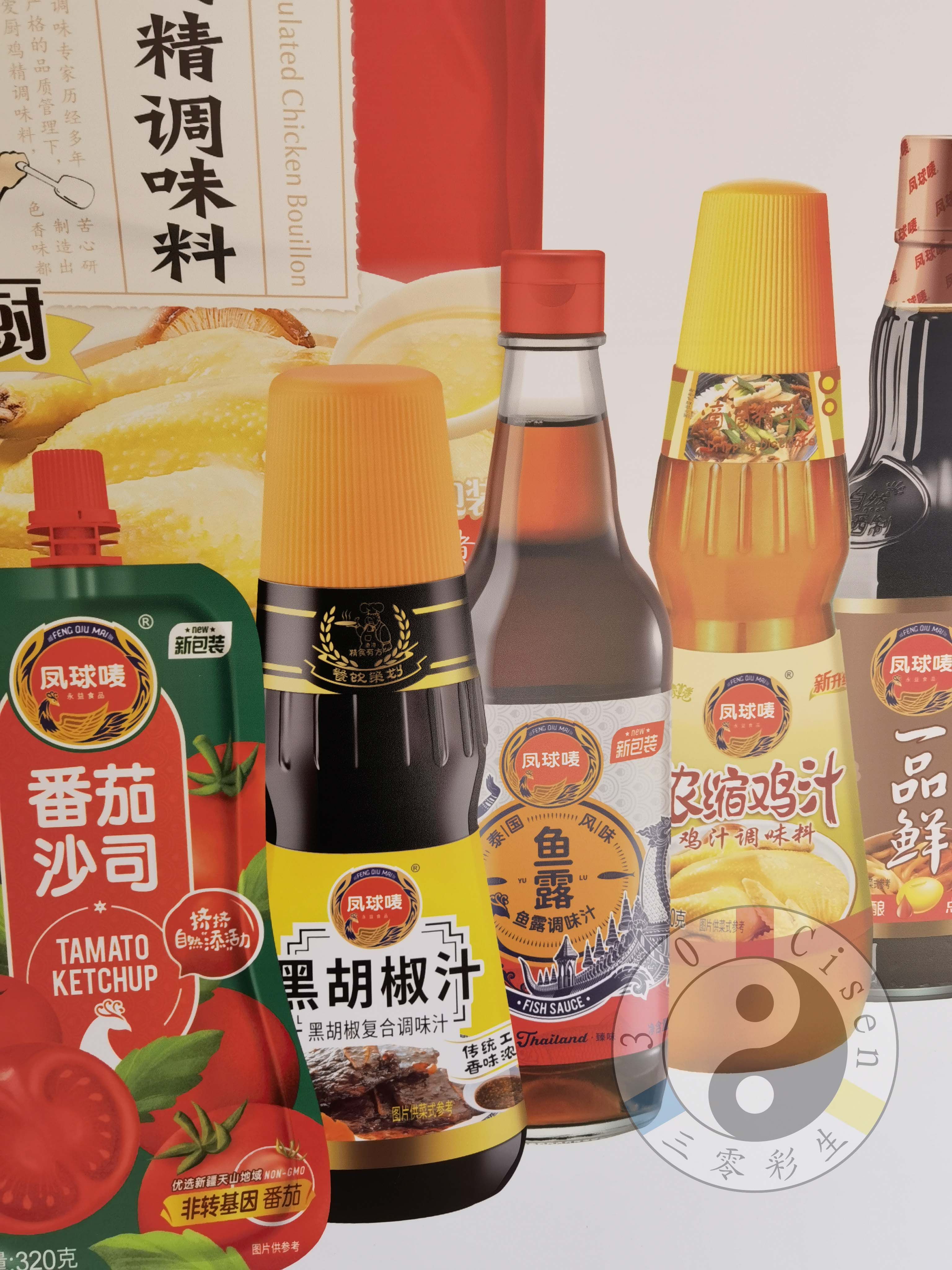广告行业(图18)