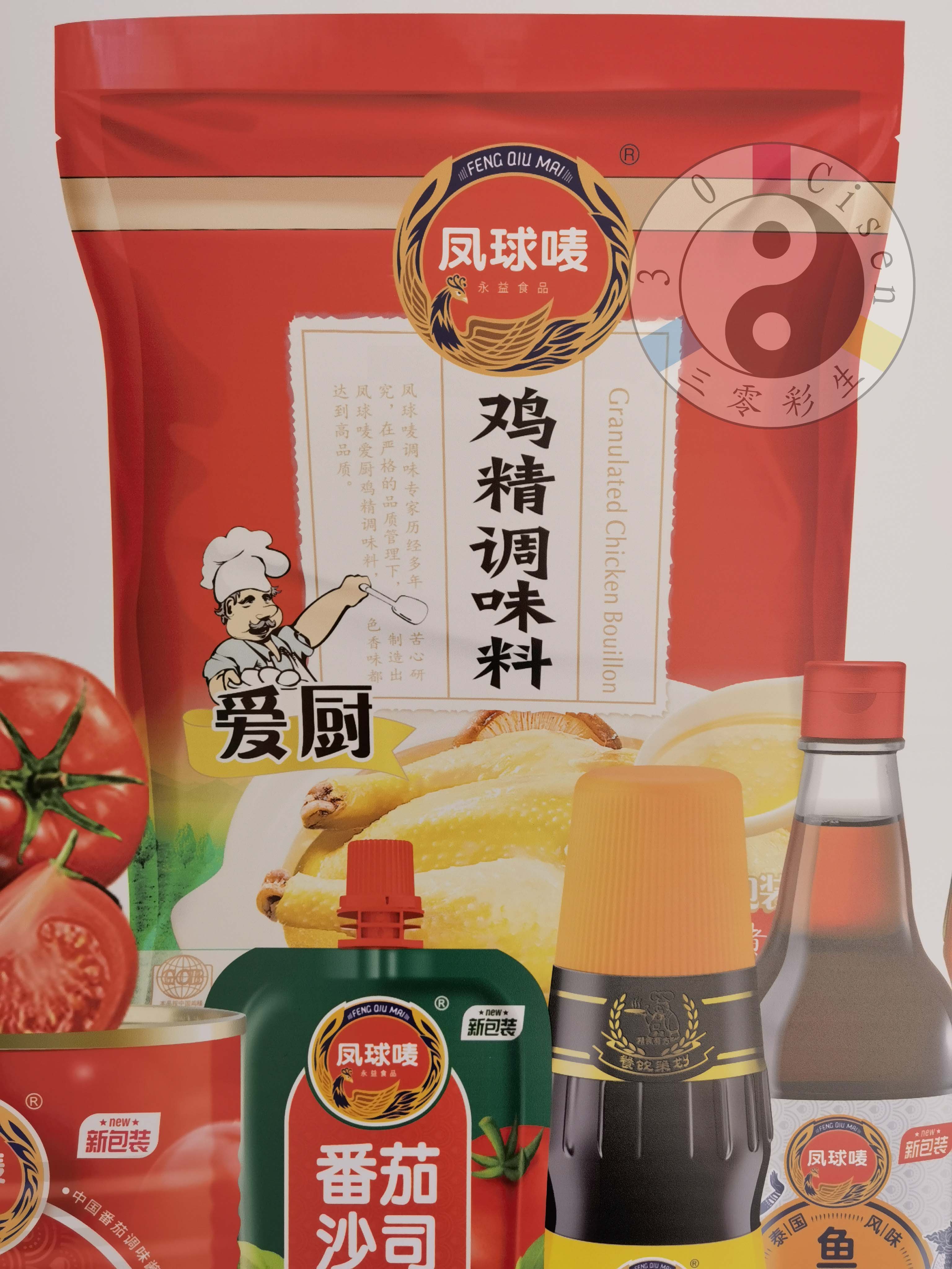 广告行业(图19)