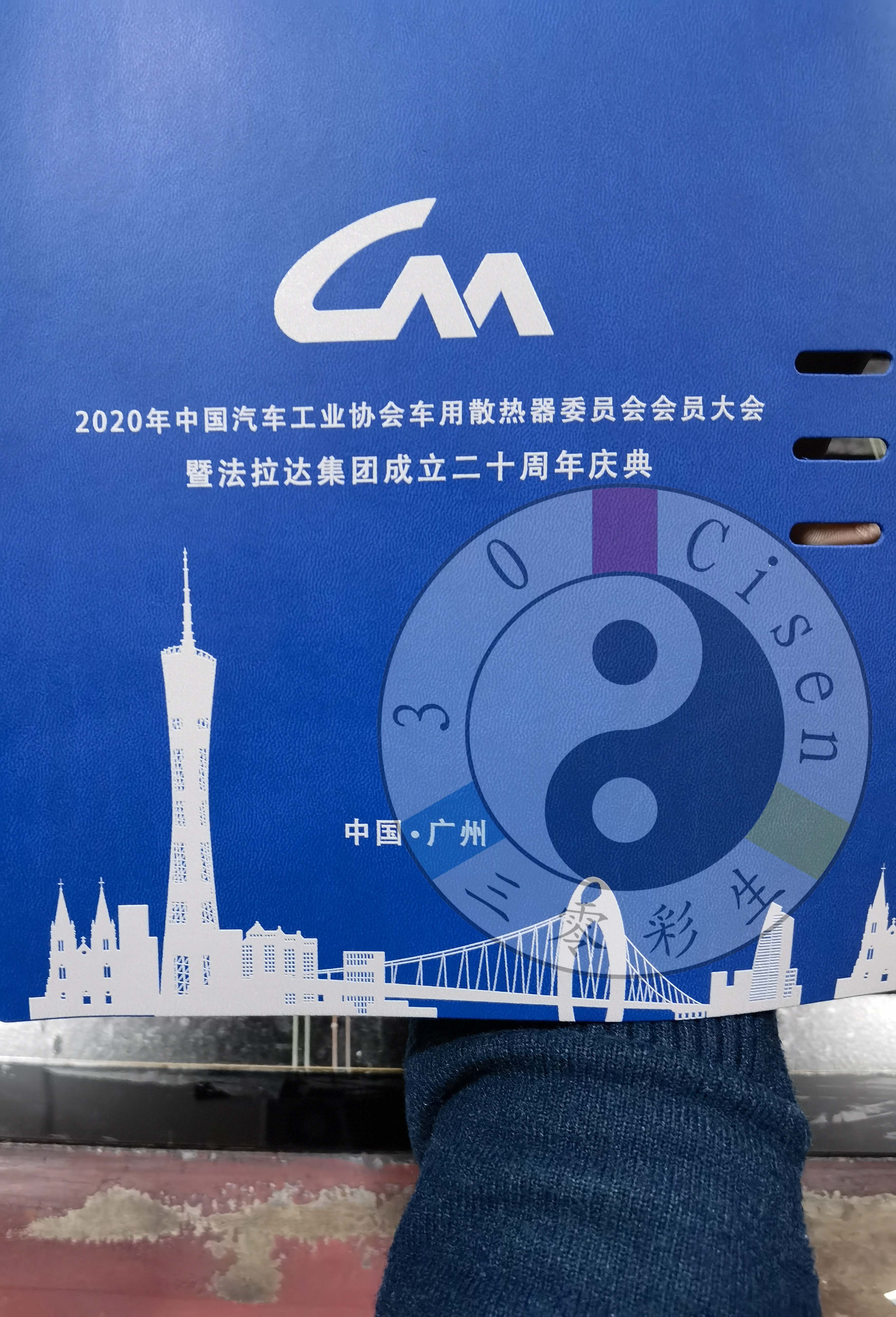 皮革类印花行业(图10)