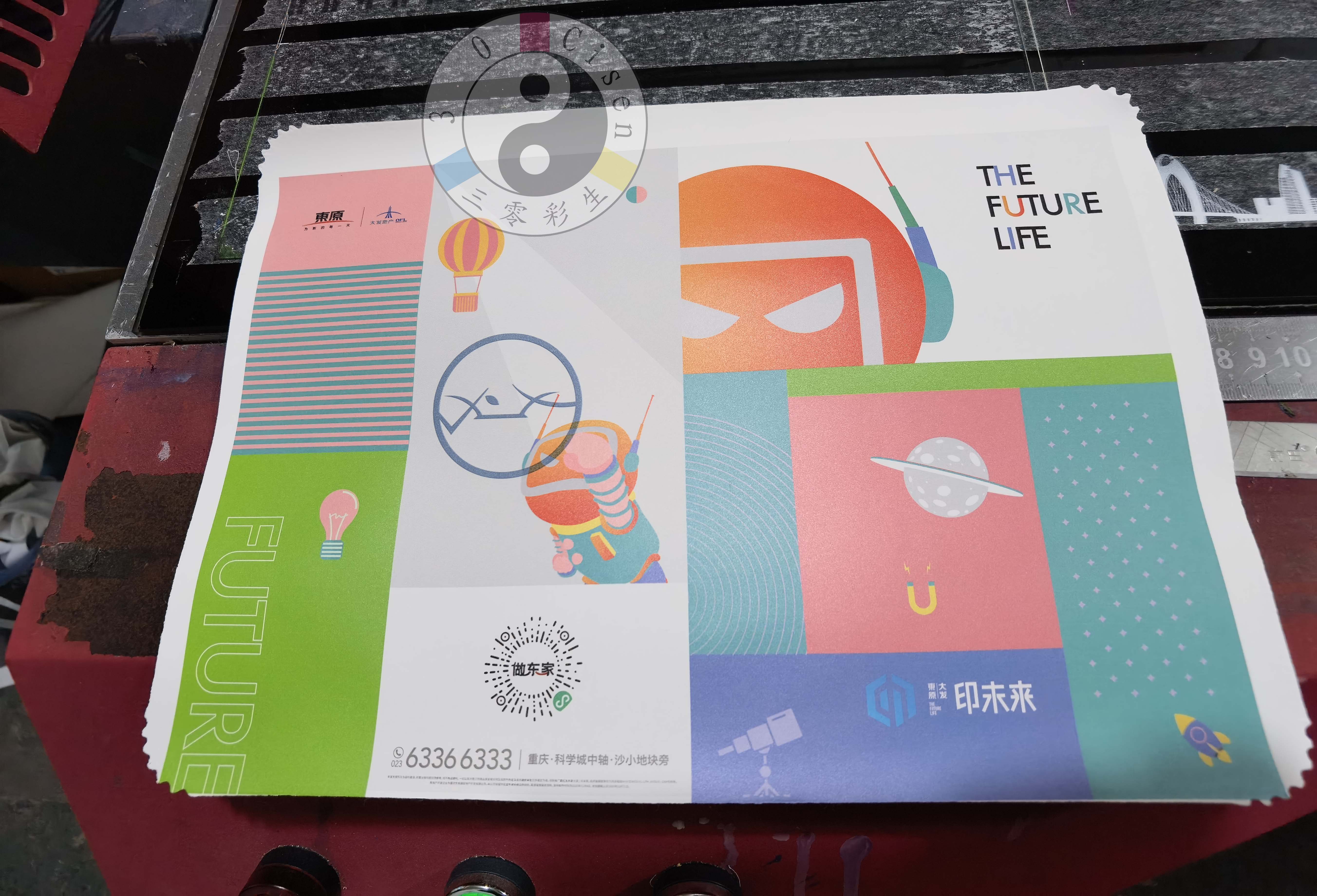 皮革类印花行业(图11)