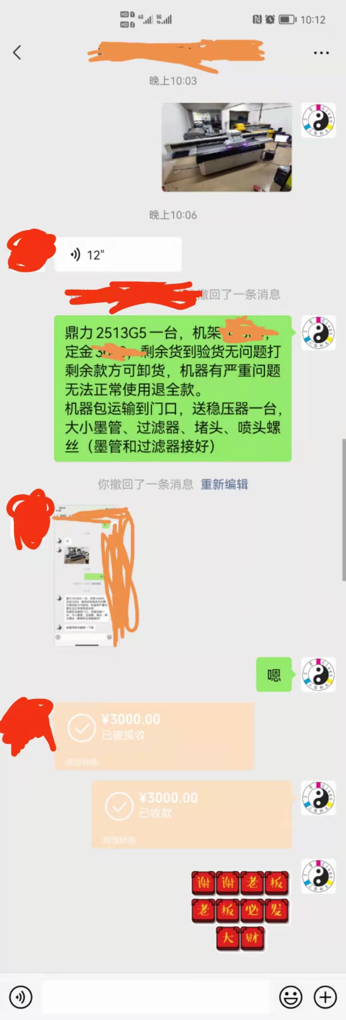 99新鼎力2513发货湛江一台(图1)