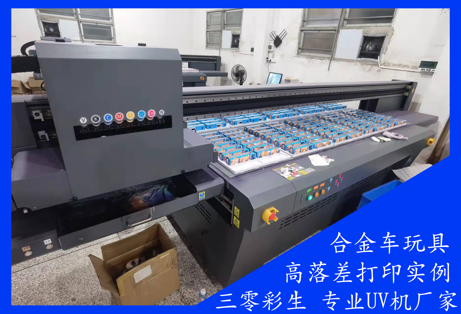 高落差uv打印机(高落差uv打印机喷头的寿命)(图1)
