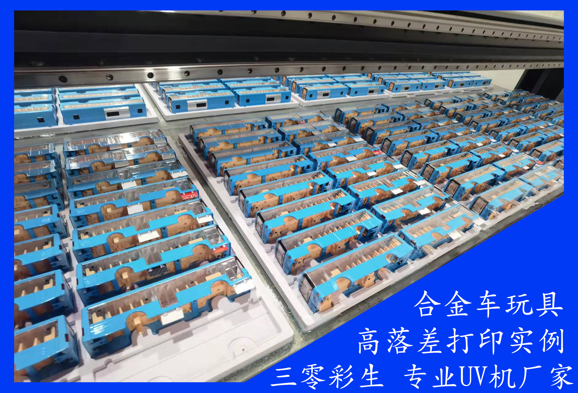 高落差uv打印机(高落差uv打印机喷头的寿命)(图2)